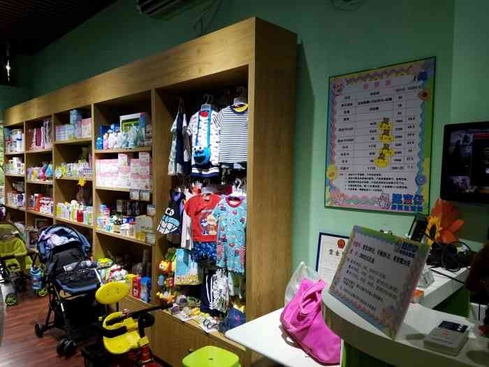 豬寶仔母嬰生活館