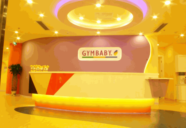 運動寶貝早教機(jī)構(gòu)