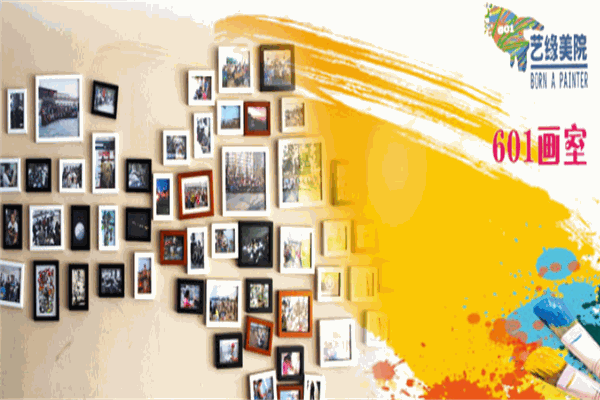 藝緣美院畫室