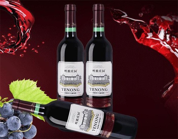 阿夫利爾莊園葡萄酒