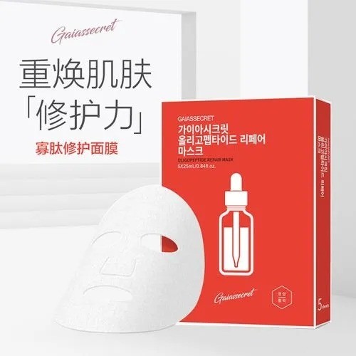 蓋亞產(chǎn)后修復(fù)