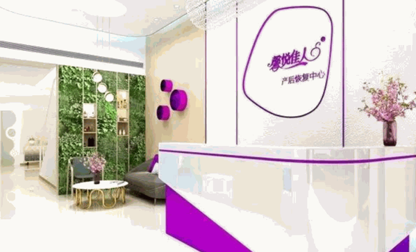 康乃馨馨悅佳人產(chǎn)后恢復(fù)