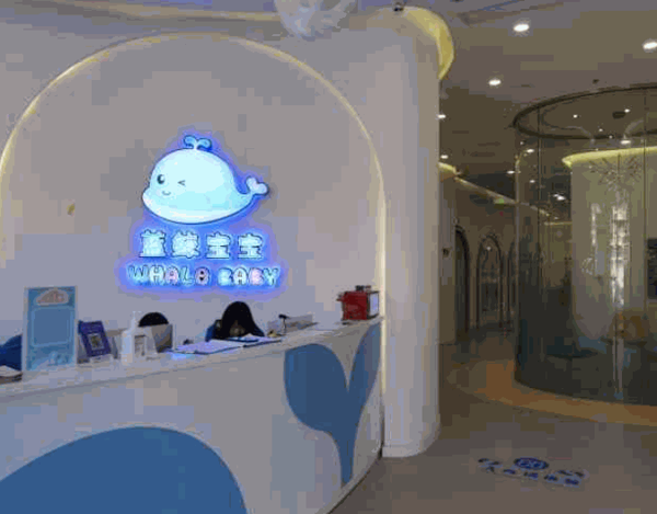 藍鯨寶寶親子游泳俱樂部