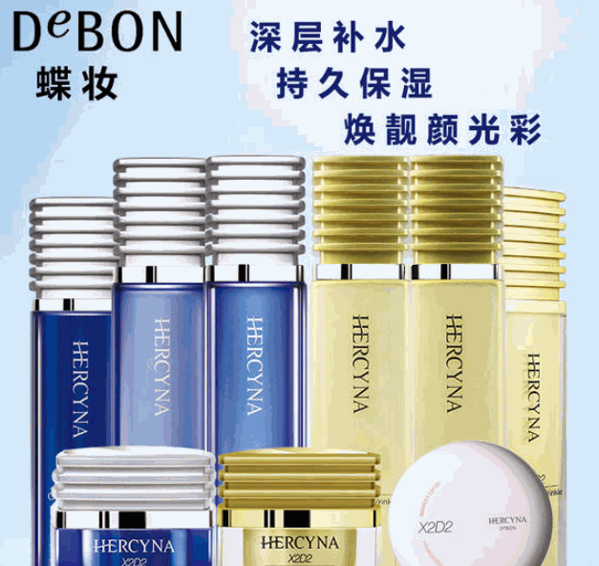 蝶妝護(hù)膚品