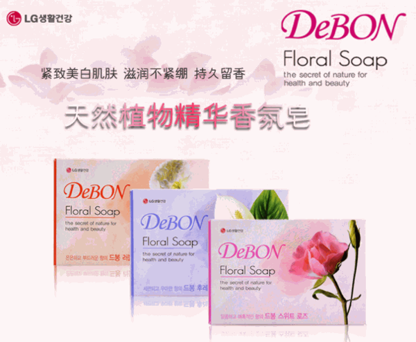 蝶妝護(hù)膚品