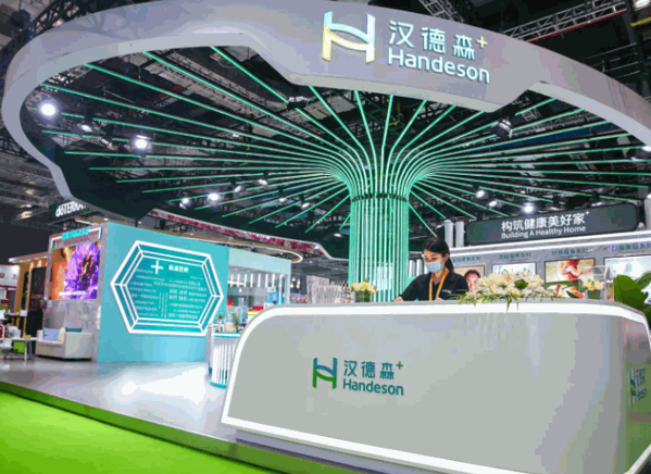 漢德森國際洗衣