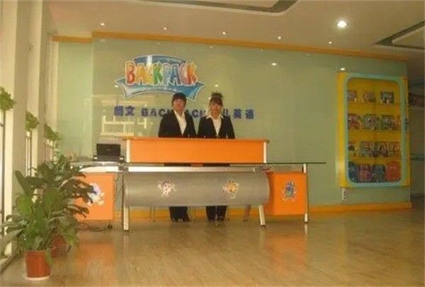 環(huán)球朗文少兒英語(yǔ)