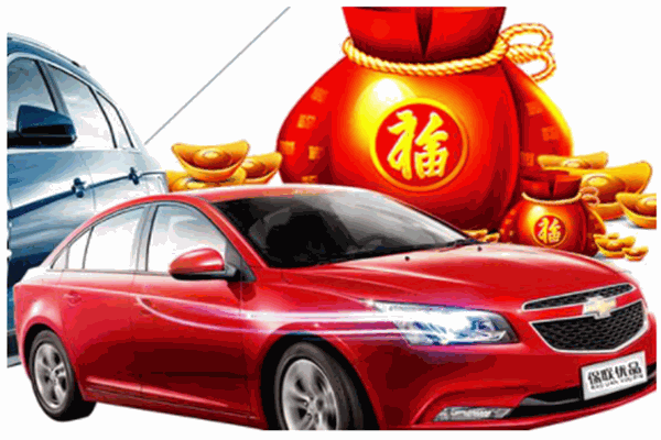 保聯(lián)優(yōu)品車險超市