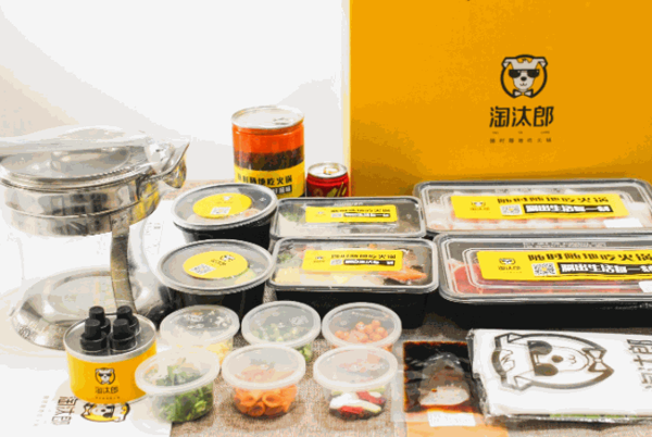 淘汰郎火鍋食材超市