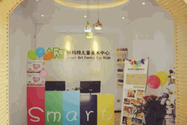 斯瑪特美術(shù)