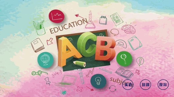 發(fā)路米英語托教中心