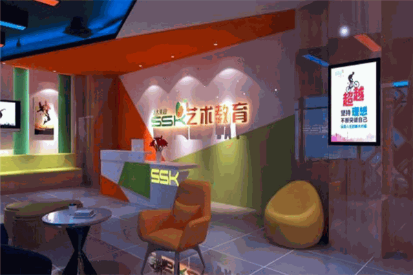 清大SSK藝術(shù)