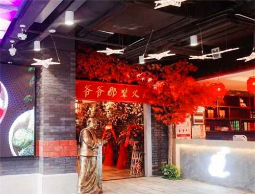 爺爺那輩牛排火鍋