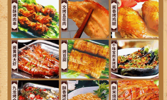 奇香脆多功能小吃車