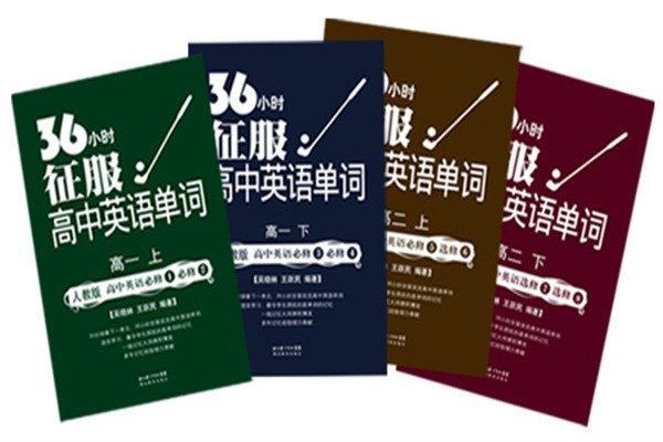 行動(dòng)英語(yǔ)