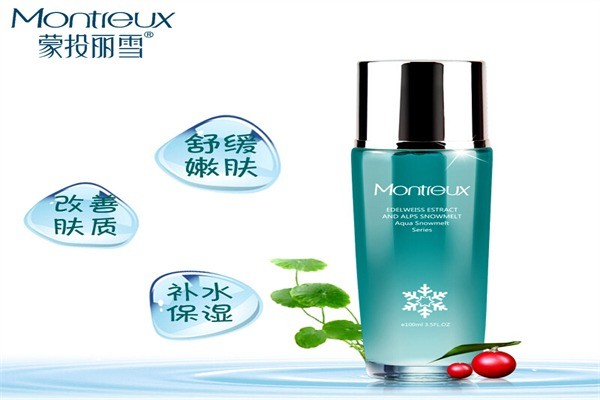 蒙投麗雪化妝品