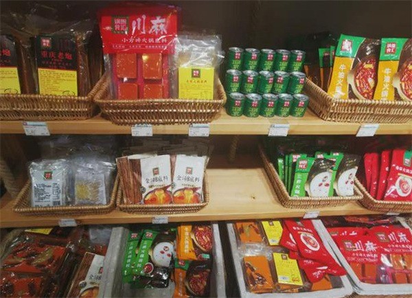 小龍坎火鍋食材超市