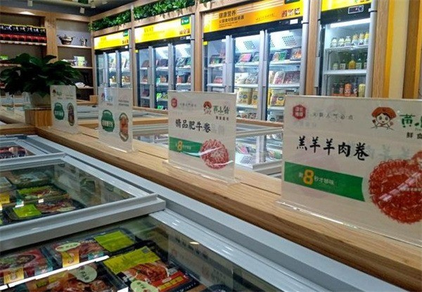 食鮮火鍋食材店