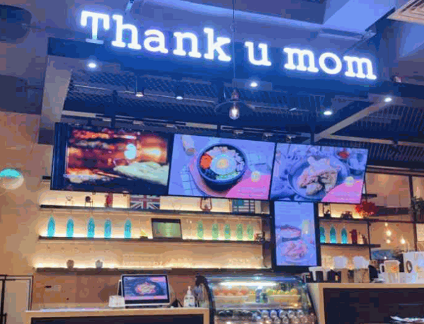 ThankUMom謝謝媽媽炸雞