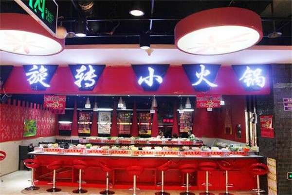 于小小旋轉(zhuǎn)小火鍋