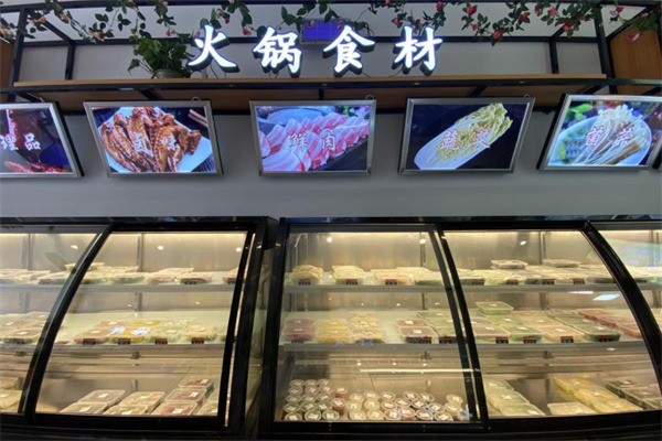 尚肉火鍋食材超市