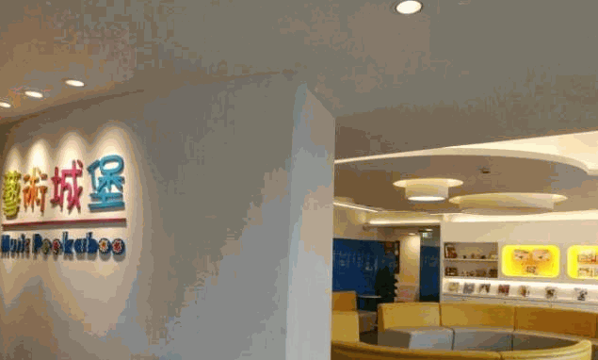 藝術(shù)城堡兒童音樂(lè)