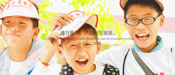 風(fēng)車(chē)美術(shù)教育