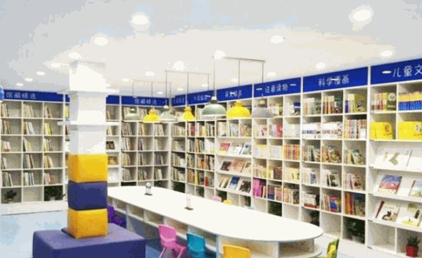 非借不讀繪本館