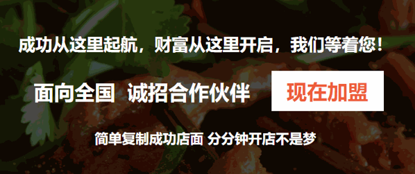 何王氏火鍋串串