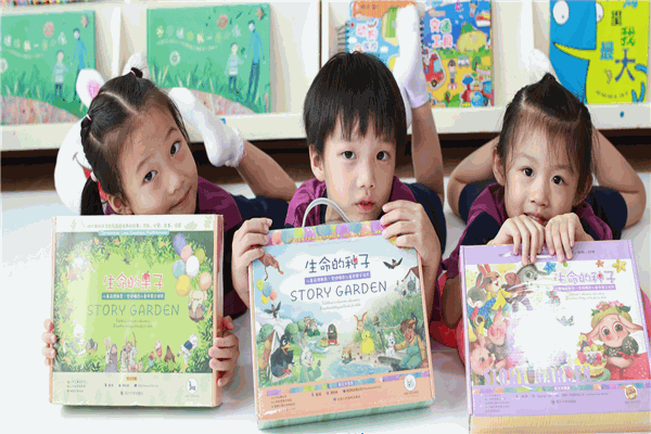 哈巴谷國際兒童成長中心