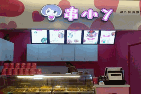 串小丫抱走串串