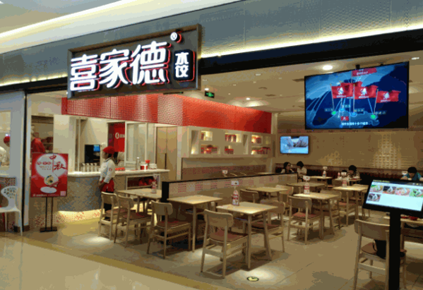 喜家德蝦仁水餃