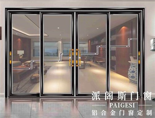 派閣斯門窗