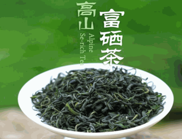 富硒茶葉
