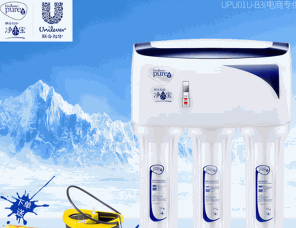 聯(lián)合利華凈水器