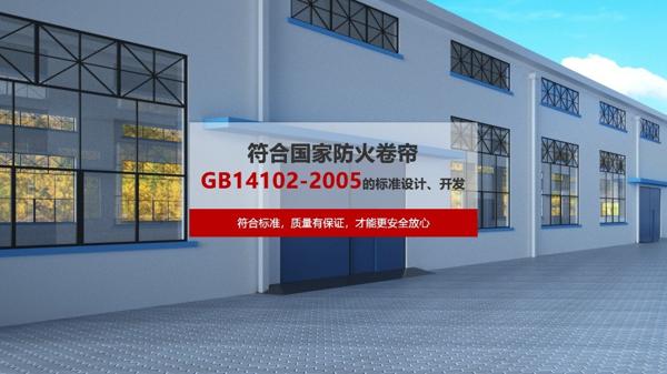 皇家君威歐寶子母門