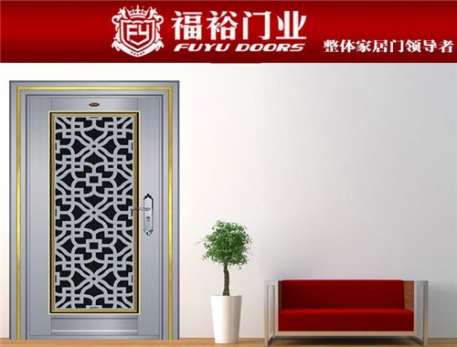 福裕門業(yè)