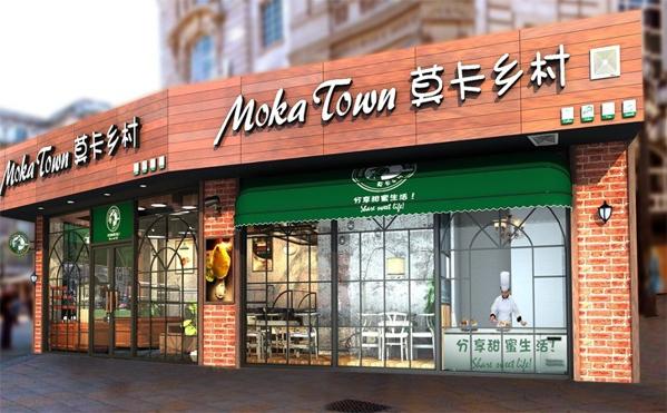 莫卡鄉(xiāng)村