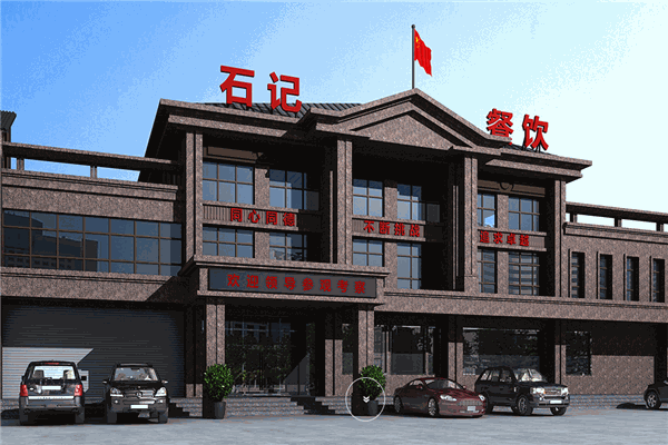 石記石客家石烤腸