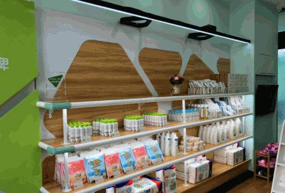 孕起程母嬰生活館