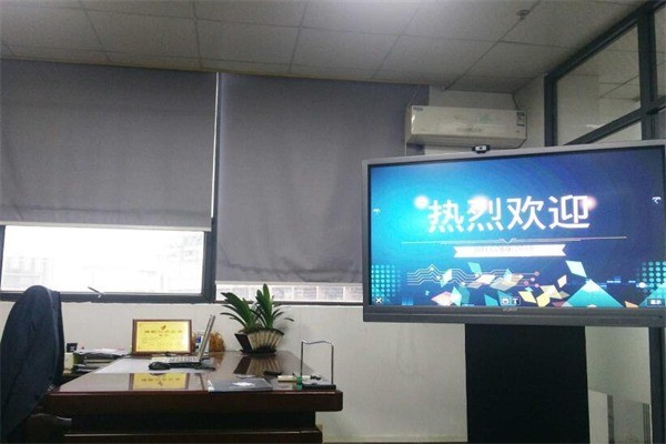 見科智能會(huì)議平板