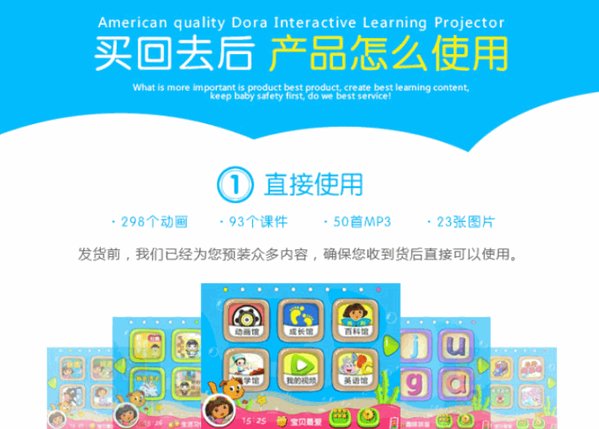 朵拉兒童投影儀