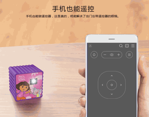 朵拉兒童投影儀