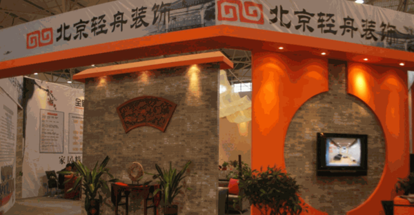 輕舟世紀(jì)建筑裝飾