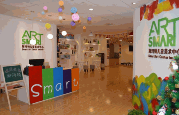 斯瑪特兒童美術(shù)