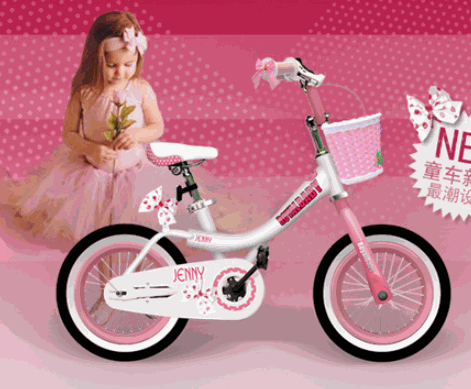 優(yōu)貝好玩具