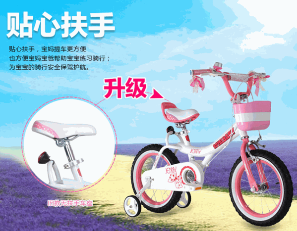 優(yōu)貝好玩具