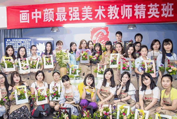 畫中顏美術(shù)教育