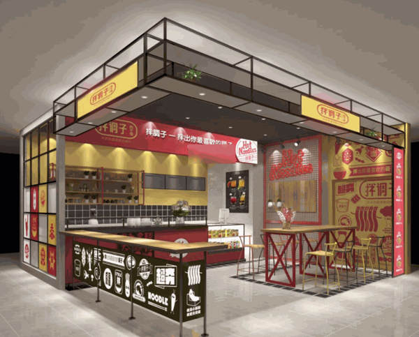 拌調(diào)子熱干面