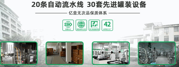 章華養(yǎng)發(fā)